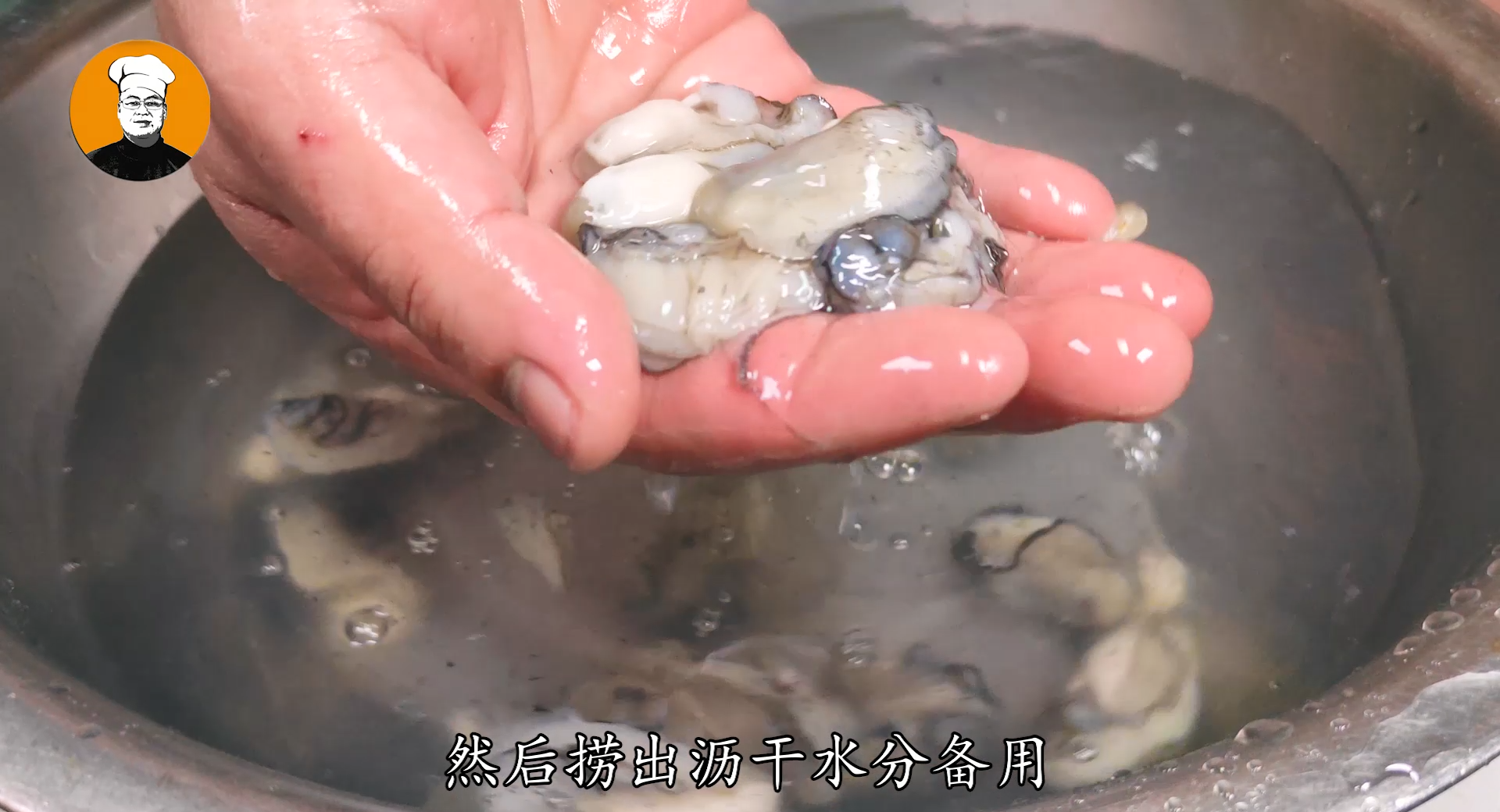 海蛎煎蛋怎么做（传统海蛎煎蛋的做法简单）