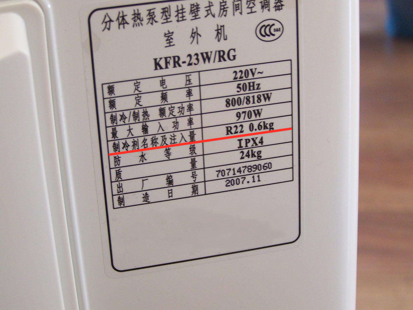 空调制冷剂r32和r410a哪个好（空调制冷液大评测）